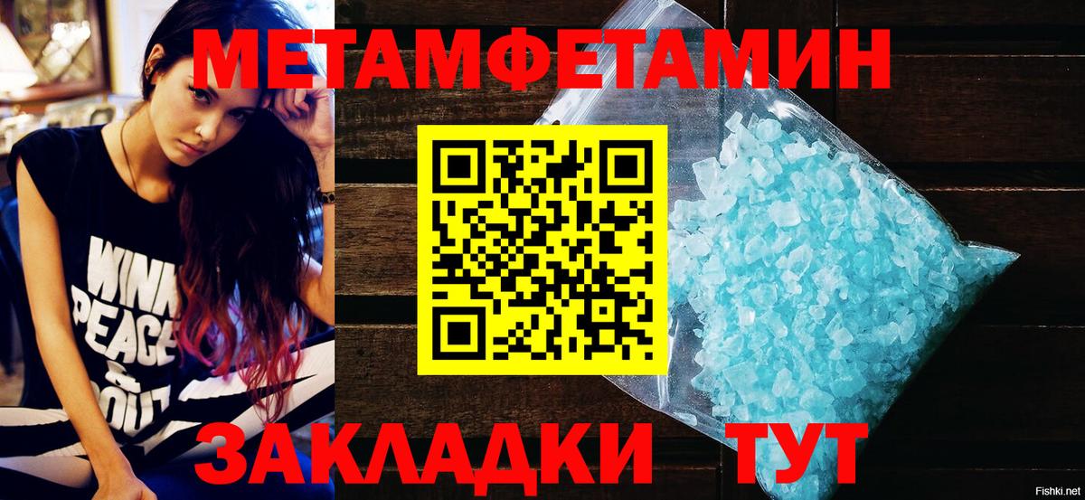 АМФ VHQ Ишим