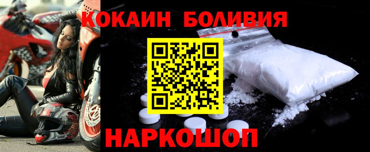 КОКАИН 98% Ишим
