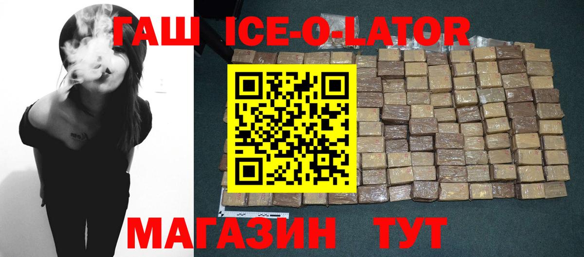 Ишим  ГАШИШ гарик  ГАШ гашик  Вход с VPN 