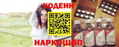 таблы Краснокаменск