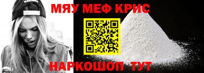 крисы Краснодар