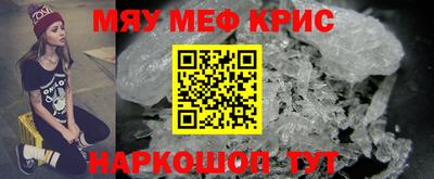 таблы Краснокаменск
