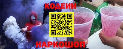 крисы Краснодар