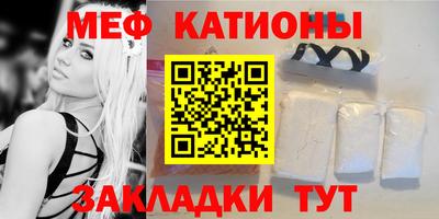 таблы Краснокаменск