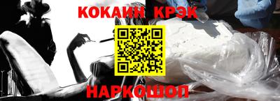 мефедрон VHQ Краснознаменск
