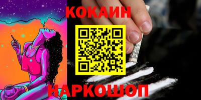 крисы Краснодар