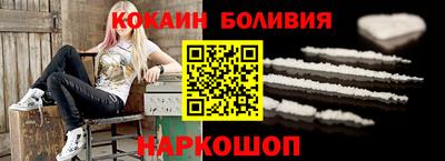 таблы Краснокаменск