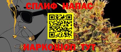 таблы Краснокаменск