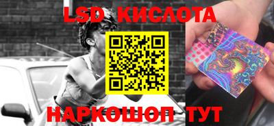 мефедрон VHQ Краснознаменск