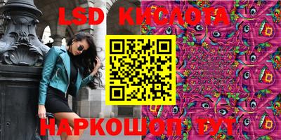 мефедрон VHQ Краснознаменск