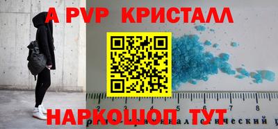 мефедрон VHQ Краснознаменск