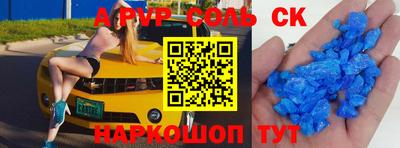 крисы Краснодар