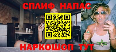 мефедрон VHQ Краснознаменск