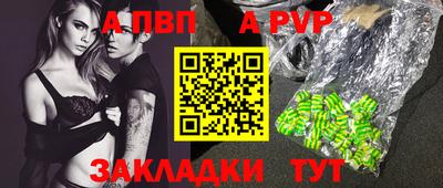 крисы Краснодар