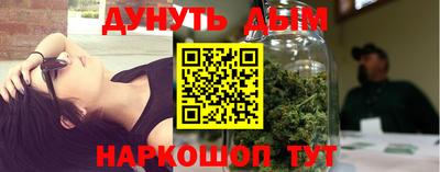 мефедрон VHQ Краснознаменск
