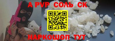крисы Краснодар