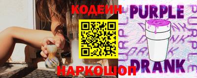 таблы Краснокаменск