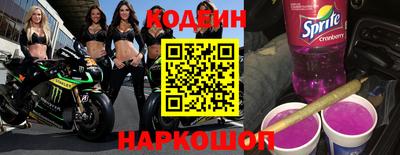 мефедрон VHQ Краснознаменск