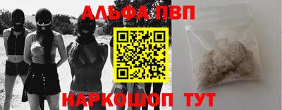 таблы Краснокаменск