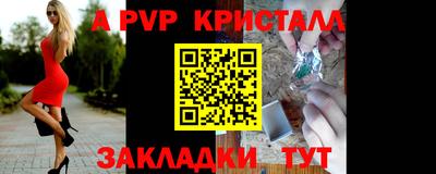 таблы Краснокаменск