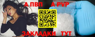 крисы Краснодар