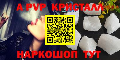 таблы Краснокаменск