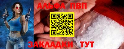 таблы Краснокаменск
