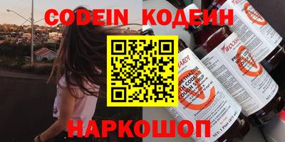 мефедрон VHQ Краснознаменск
