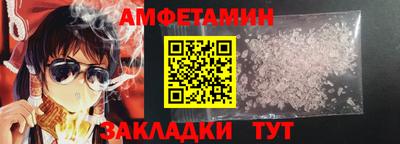 мефедрон VHQ Краснознаменск