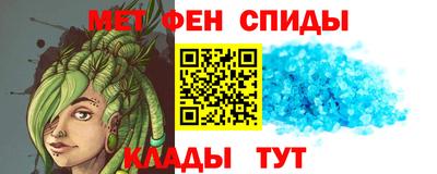 мефедрон VHQ Краснознаменск