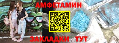 мефедрон VHQ Краснознаменск