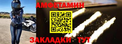 мефедрон VHQ Краснознаменск
