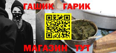 крисы Краснодар
