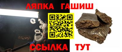 таблы Краснокаменск