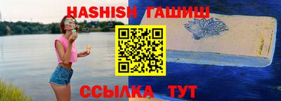 таблы Краснокаменск