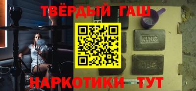 таблы Краснокаменск