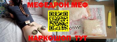 таблы Краснокаменск