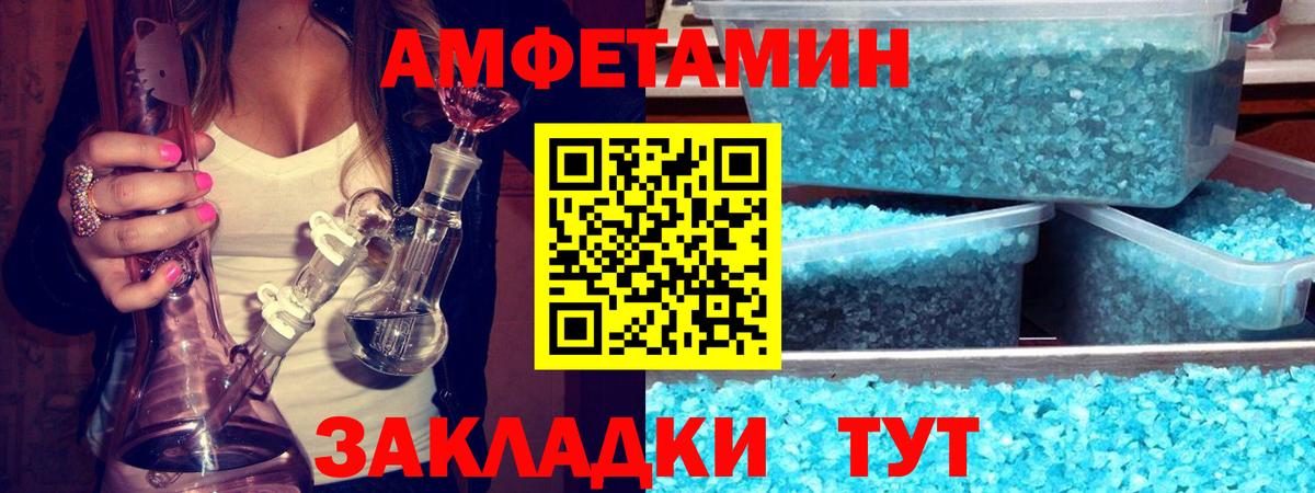 МЕТАМФЕТАМИН Methamphetamine Ишим