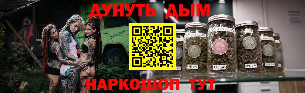 Конопля White Widow  Конопля LSD WEED  МАРИХУАНА марихуана  Вход с VPN  Ишим 